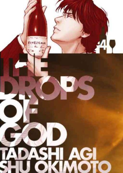 The Drops of God 4