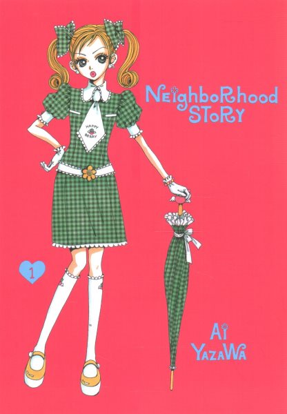Neighborhood Story- Vol. 1【金石堂、博客來熱銷】