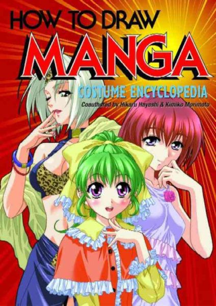 How to Draw Manga: Costume Encyclopedia Volume 1, Vol. 33