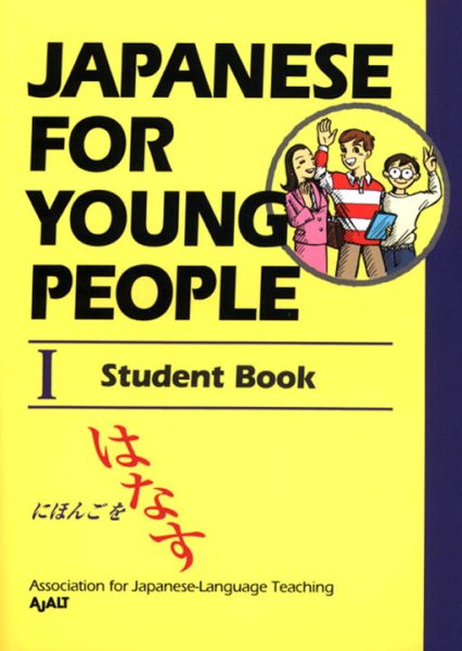 Japanese for Young People: Student Book