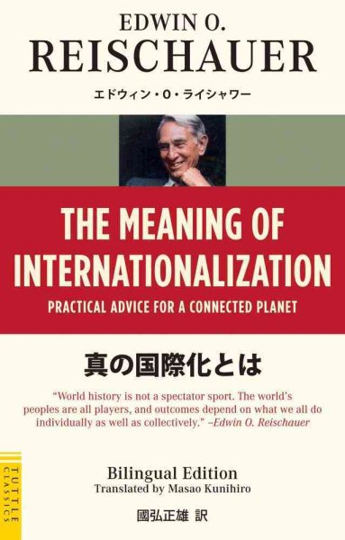 The Meaning of Internationalization【金石堂、博客來熱銷】
