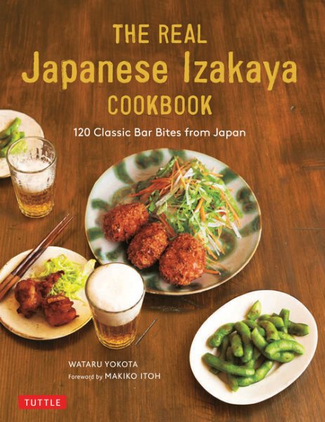 The Ultimate Japanese Izakaya Cookbook【金石堂、博客來熱銷】