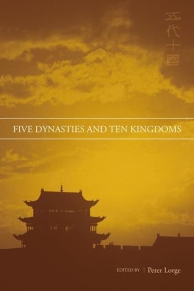 Five Dynasties and Ten Kingdoms【金石堂、博客來熱銷】
