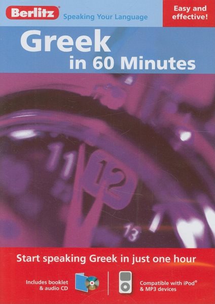 Berlitz Greek in 60 Minutes【金石堂、博客來熱銷】
