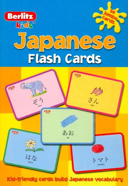 Japanese Flash Cards