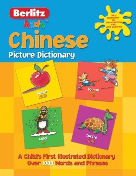 Chinese Picture Dictionary