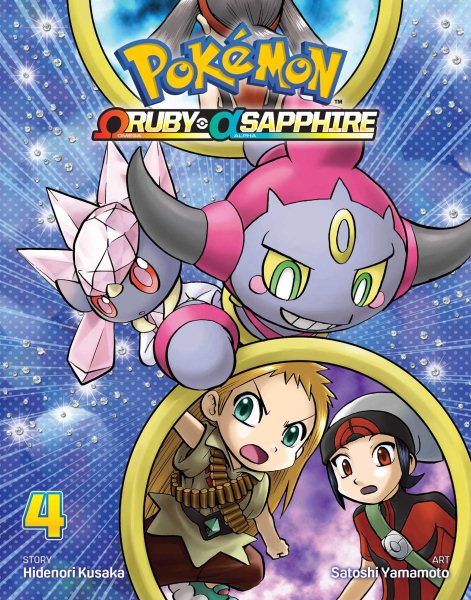 Pokémon Omega Ruby & Alpha Sapphire, Vol. 1