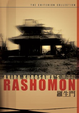 羅生門-(Rashōmon)