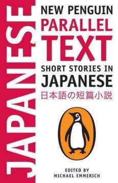 Short stories in Japanese = Nihongo no tanpen shsetsu