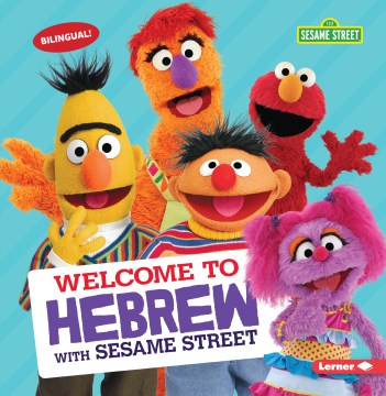 Welcome to Hebrew with Sesame Street