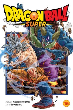 Dragon Ball Super Volume #1 Warriors From Universe 6! (2017
