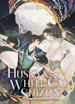 The husky and his white cat Shizun = Erha he ta de bai mao Shizun