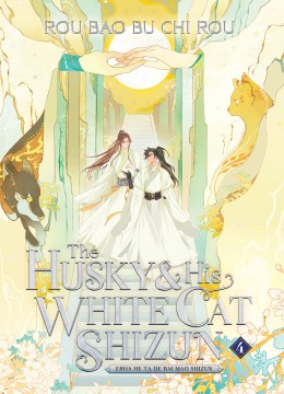 The Husky and His White Cat Shizun- Erha He Ta de Bai Mao Shizun (Novel) Vol. 4