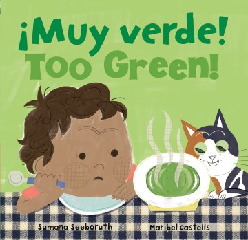 Muy Verde! / Too Green!
