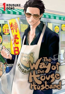 The way of the house husband. 1