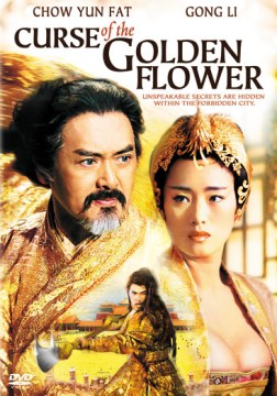满城尽带黄金甲-(Curse-of-the-Golden-Flower)