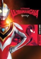 Ultraman Gaia : the complete series