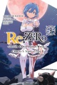 Re:Zero : starting life in another world. Chapter 3. Truth of zero. Vol. 3