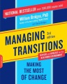 ウィリアム・ブリッジズの著書「Managing Transitions」の表紙。