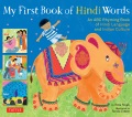 My first book of Hindi words : an ABC rhyming book of Hindi language and Indian culture