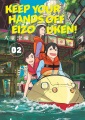 Keep your hands off Eizouken! 02