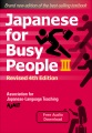 Japanese for busy people. III