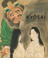 Kyōsai : the Israel Goldman collection