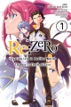Re:ZERO : starting life in another world. Chapter 3, Truth of zero. Vol. 7