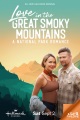 Hallmark 2-movie collection : Love in the Great Smoky Mountains ; 3 Bed, 2 bath, 1 ghost.