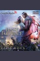 A Dance With the Fae Prince [Dramatized Adaptation]