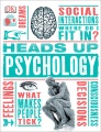 平视心理学的封面