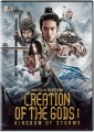 Creation of the Gods 1. Kingdom of storms