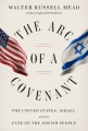 The arc of a covenant : the United States, Israel, and the fate of the Jewish people
