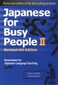 Japanese for busy people. II