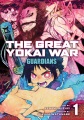 The great Yokai War. Guardians. Volume 1