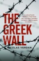 The Greek wall