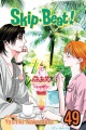 Skip beat! 49