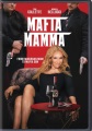 Mafia mamma