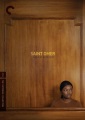 Saint Omer [DVD]
