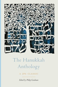 Cover art for The Hanukkah anthology