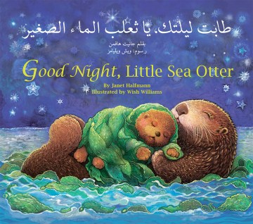 Good night, little sea otter