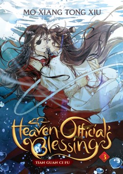 Heaven Official's Blessing : Tian Guan Ci Fu