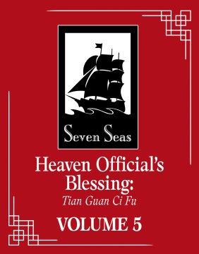 Heaven Official's Blessing Tian Guan Ci Fu 5