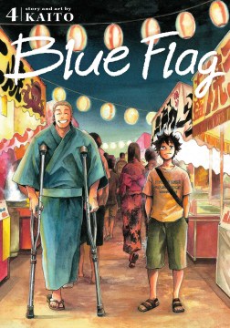Blue flag. 4 / story and art by Kaito.