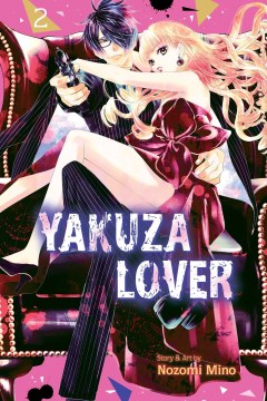 Yakuza Lover 2