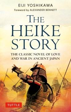 The Heike Story : The Novel of Love and War in Ancient Japan