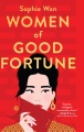 Women of good fortune : a novel [Large Print Edition]