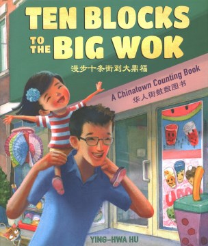 Ten Blocks to the Big Wok