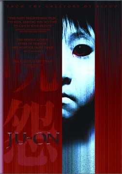 Ju-on, book cover