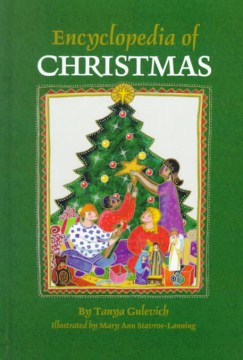 圣诞节百科全书，书籍封面